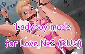 Ladyboy made for love