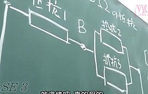 Hot chinese teacher time