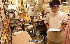 Sds-033 [sub] acupuncture and moxibustion clinic sud