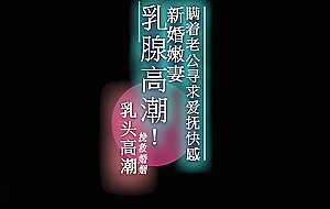 New wife cheats on husband and loves BDSM- Psychoporn Se Kong 